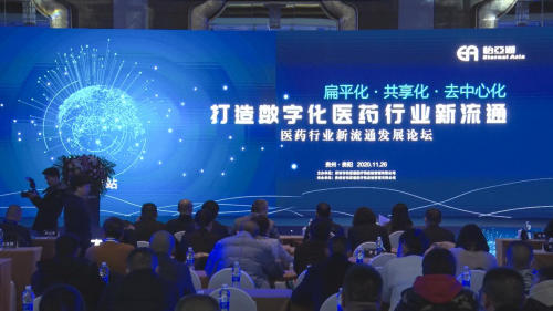 中国网报道| 拥抱数字化变革 彩霸王官网构筑医药流通新格局