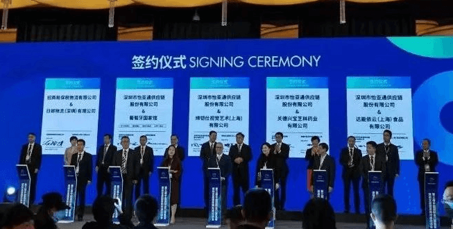 新华网：聚焦第三届进博会 彩霸王官网与四家合作品牌成功签约