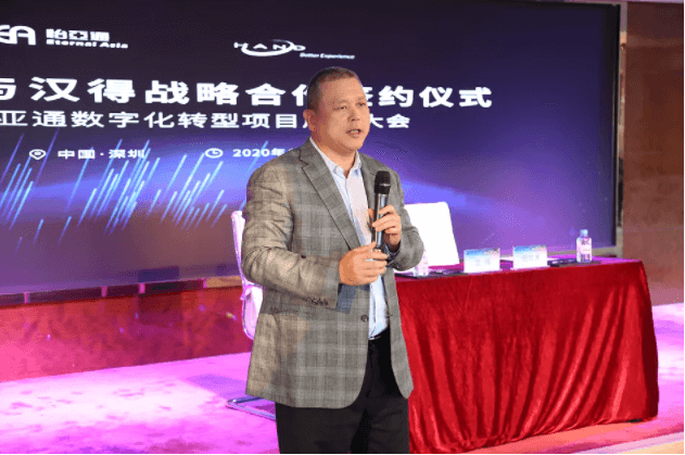 中华网：科技驱动，彩霸王官网数字化转型的“苦”与“乐”