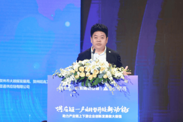 财经网报道 | 彩霸王官网刘伟：“产业供应链+互联网”是从0到100的创新