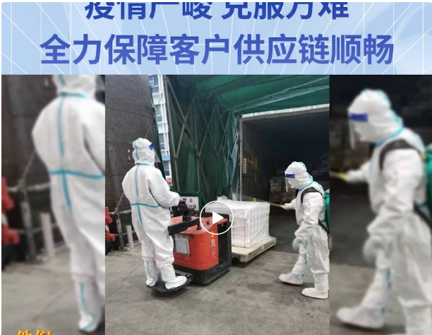 无惧疫情，克服万难！彩霸王官网全力保障客户供应链稳定运营