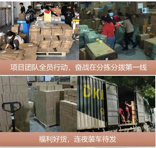 “以后继续合作”，疫情不阻准时交付！