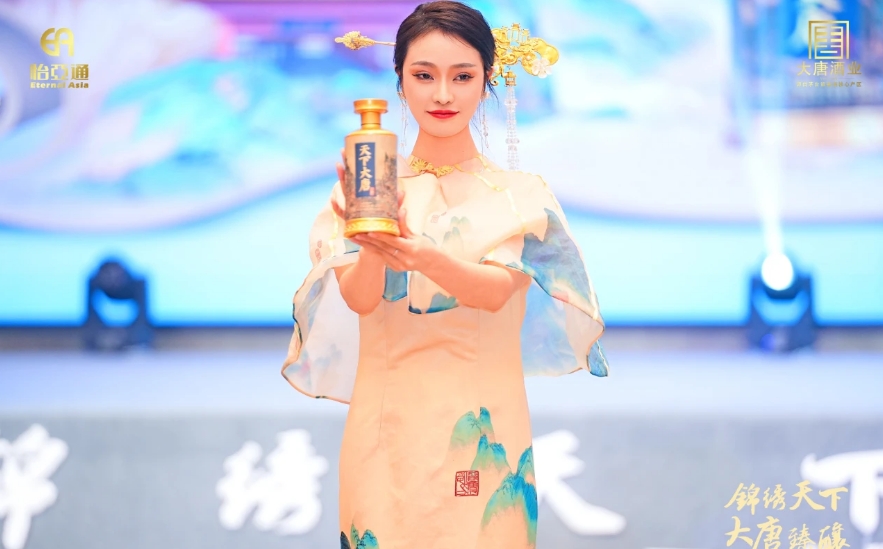 天下大唐品牌新品发布会暨大唐酒厂探秘之旅圆满举行，发掘白酒行业新宝藏！